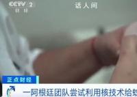 阿根廷用辐射给蚊子做绝育 蚊子灭绝可能会面临哪些问题