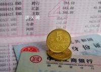 女子称建行13年前存折无法取钱 女子表示自己绝对没有挂失