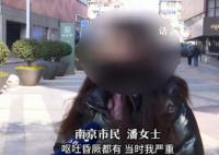 火锅店涮羊肉致1家14口中毒 大人孩子纷纷昏倒呕吐