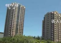 媒体:房地产新模式在路上