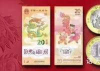 龙年纪念币已炒到近千元 预约开启就秒光