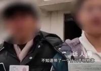 失联超12天男子确认遇害 家属发声
