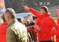 曝老君山景区工作人员打伤游客 当地文旅部门和警方介入