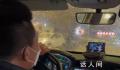 尔滨再掏几下就只剩滨了 尔滨你到底还有多少惊喜