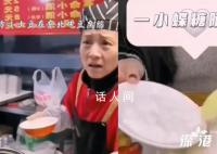 哈尔滨早餐店主回应卖甜豆腐脑 上家里来玩的必须热情招待