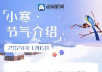 一年中最冷的时候来了 冰冻线基本抵达最南界