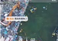 保定一游泳馆被雪压塌?造谣者已被处以行政处罚