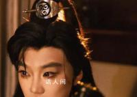 大鹏爆改古风美男 仿佛是穿越千年的翩翩公子