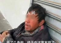 流浪的复旦留美博士曾月薪10万美元 就职华尔街