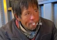 复旦校友安排人员定期陪护流浪博士 看到视频以为是假消息