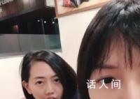 孙燕姿妹妹曾多次发文对姐姐不满 过去三年试着某种方式与她沟通已经累了