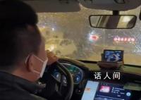 尔滨再掏几下就只剩滨了 尔滨你到底还有多少惊喜