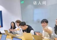 董宇辉“与辉同行”运营团队曝光 事业有了新进展