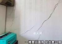 商户拆承重墙致多名业主家开裂 楼上住户受到了不同程度的影响