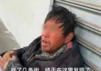 家属已知复旦留美博士流浪纽约街头 不想让母亲知道