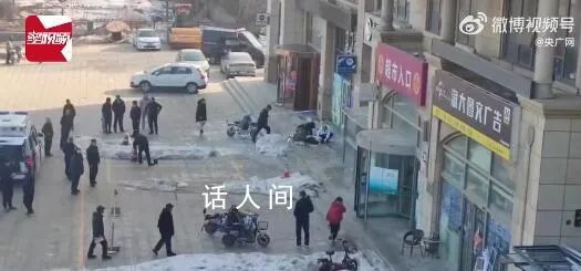大学生被冰锥砸中身亡 监控曝光