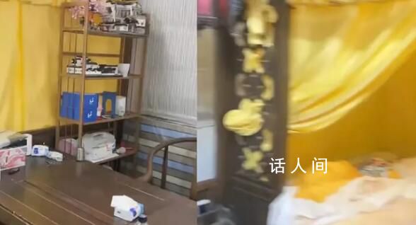 租客退租留下宫里宫气家具 网友：一床查询租客精神状态