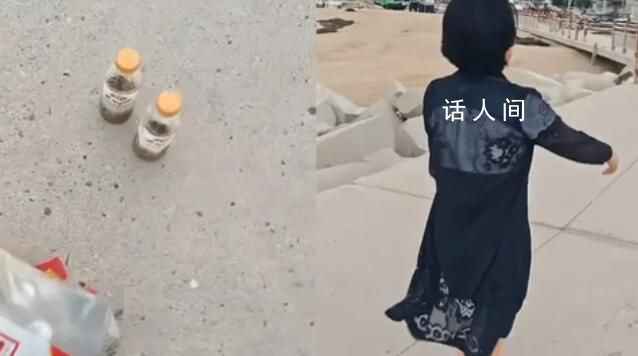 女子带大袋塑料瓶垃圾扔海里 女子解释称自己是好心