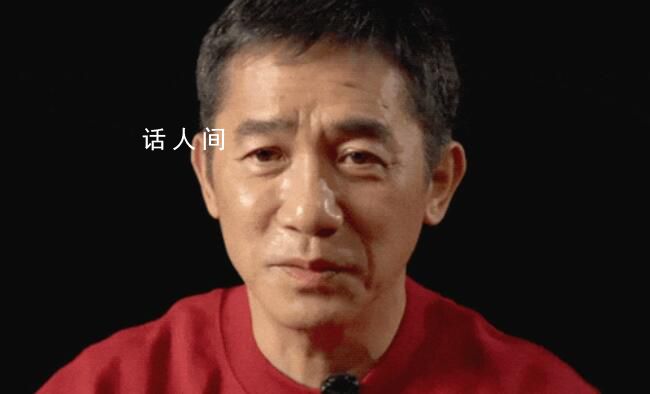 梁朝伟 其实我也不是那么i