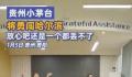 业主欠费3年拎2万余枚硬币缴费 5个人清点了2天