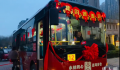 90后夫妻用公交车当婚车:更热闹