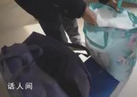 男子雇群演专骗老人获利379万元 有超过1600名老人上当