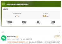 微信私密朋友圈被吐槽有bug 回应：此bug已彻底修复