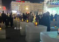 辽宁营口冰雪活动冰灯怪异被吐槽 有人称这样的造型过于简陋