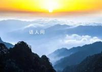 全国多地景区官宣:免费