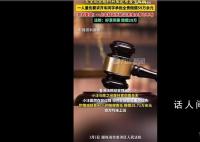 3同学出车祸开车同学遭索赔59万 法院这样判