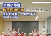 业主欠费3年拎2万余枚硬币缴费 5个人清点了2天