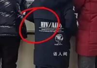 儿童服装印有艾滋英文引发质疑 拍摄者称：这种字样不应该出现在儿童服装上