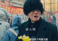 “哈尔滨热”引演艺圈人士打卡 尹子维在哈尔滨待了半个月之久
