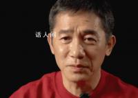 梁朝伟 其实我也不是那么i