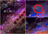 美国购物中心惊现外星人?视频曝光