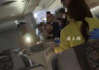 男子大闹航班 300人改签背后