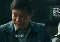 范志毅谈出演繁花:太太劝我去的