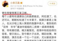王晶:我蛮羡慕王家卫