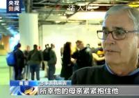 美国一客机空中爆炸客舱壁脱落 目前尚不清楚是否有人受伤