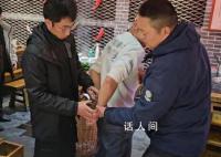 民警等菜时扫视一圈揪出俩逃犯 网友后台纷纷点赞