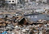 东京羽田机场海保飞机再出事故 日本国土交通省正就这起事故展开调查
