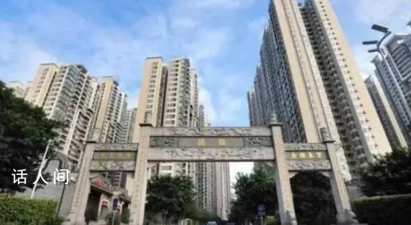 中国最壕村分红 每股最多1110元