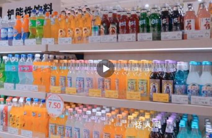 原料涨价致3元饮料消失 全球糖价已达13年来的最高水平