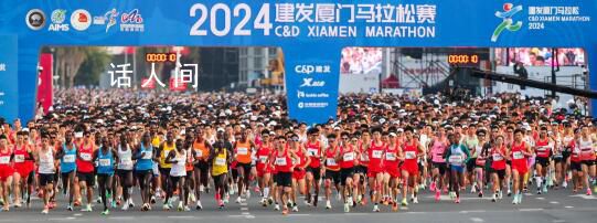2024厦马男女冠军出炉 3万人激情奔跑