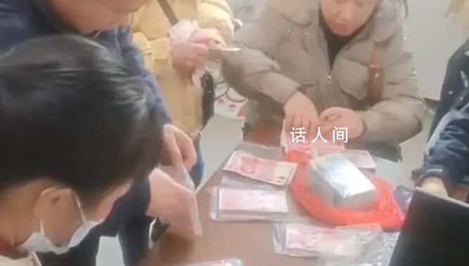 2租客发现11万现金 房东免租1年