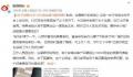 女子到银行存10万现金被问钱来源 要存多少钱