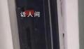 广州一中学花近5万买破解Wii 其实就是一台套壳的任天堂Wii游戏机