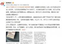 女子到银行存10万现金被问钱来源 要存多少钱