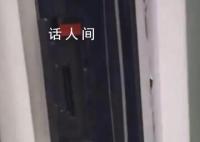 广州一中学花近5万买破解Wii 其实就是一台套壳的任天堂Wii游戏机
