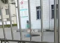 广东一中学老师坠楼 警方刑事立案